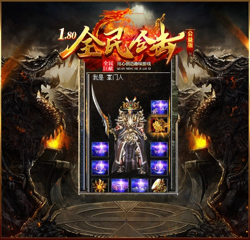 轮播图