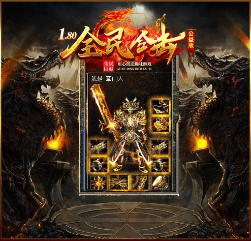 轮播图
