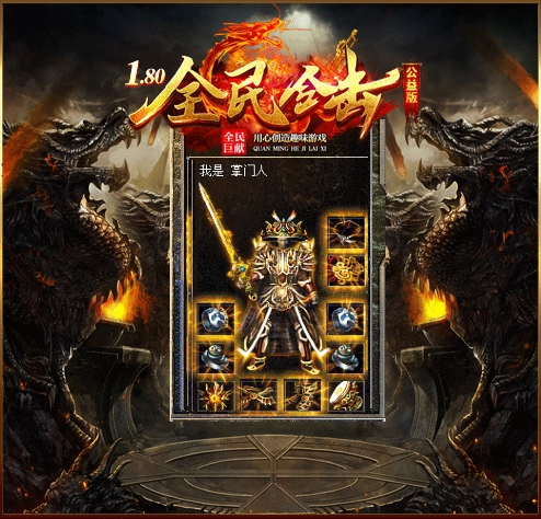 轮播图