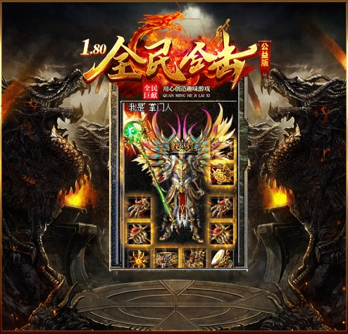 轮播图